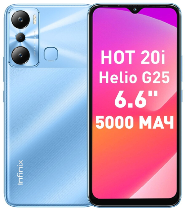 Купить Смартфон Infinix HOT 20i 4/64 ГБ Blue